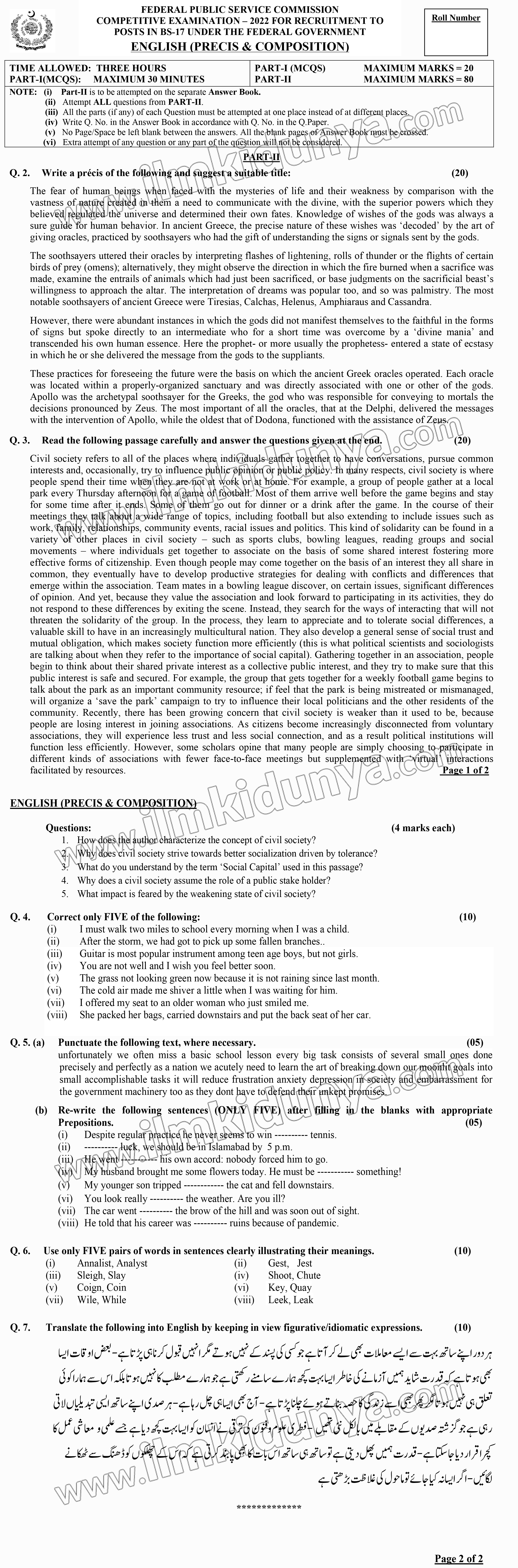 Paper Image